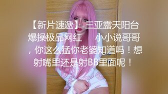 【抖音网红】百万粉“无敌暴龙战神”~江西00后少女~男友视角私拍流出！