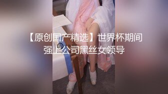  这个刺激 我女儿在外面 这样偷情才刺激嘛 开门 等一下叔叔带你出去买