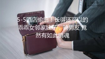 颜值不错的小少妇全程露脸深夜跟小哥激情啪啪，让小哥压在身下爆草射精后特写骚穴给狼友看刺激，跳蛋自慰