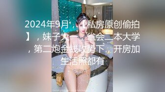 《顶流网红✿私拍》露脸才是王道！干练短发童颜巨乳肥臀反差网红muay订阅福利，露出3P紫薇双洞高潮无下限