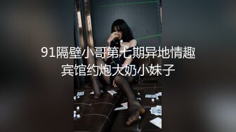 你的女神有钱人的胯下玩物，黑丝高跟情趣漏奶装，让小哥舔逼抠穴玩弄，口交大鸡巴，床上床下各种爆草抽插