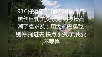    领英社交平台马来全日大学校花与男友不雅视频流出 无套插馒头逼