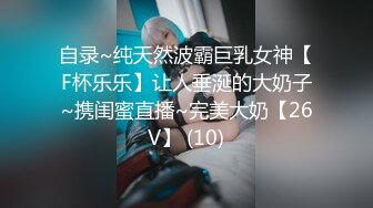 【新片速遞】淫妻 啊啊 操死了 到底了 我要射给我 老公欺负我 没水啦 这个好 单男真猛 内射完老公再抠逼喷水抽搐