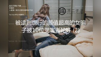 91YCM-034-报复老公和老同学回家见父母-多莉