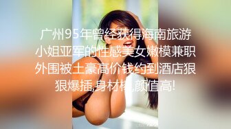 【极品反差婊】推特女神爱丝袜Vivian姐定制版主题系列-民国小姐姐 穿越时空的爱恋 制服诱惑各式操 高清960P原版