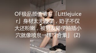 清纯可爱邻家美少女『小敏儿』✿威胁同父异母的18岁妹妹做爱，纯欲白丝大长腿太勾人了，被操爽了白浆直流