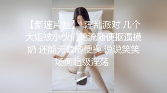 最新极品貌美网红女神 小桃酱 全新挑战 做爱时打电话给别人 肉棒顶住花蕊强忍快感 刹那吟声绵绵不绝