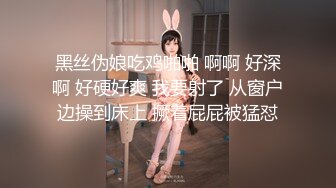 ✅清纯甜美小可爱✅可爱学妹小狗〖软萌兔兔酱〗双马尾可爱小萝莉被大鸡巴主人调教成肉便器