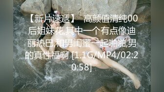 钢管女神【台湾小飘飘】辣眼互动~蹭裆揉奶头~劲爆脱衣钢管舞电臀【170V】 (9)