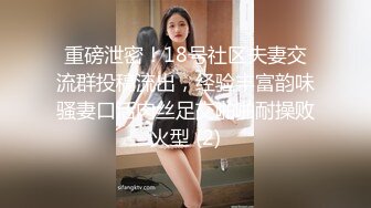 高颜值女神TS金韩雅操贱奴，性感的丝袜脱下内裤露出霸王般的大鸡巴喂给奴吃，妈妈的鸡巴好吃吗，来舔下妈妈的胸呀~