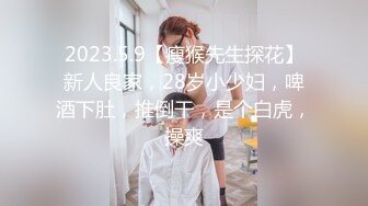 跟骚货逛街买衣服，下面骚痒躲进服装店老板娘的试衣间打炮，‘吃一下，就拍你头不拍脸’，后入刺激爽爽的！