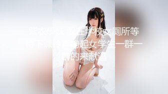 SPA女子养生馆女技师忽悠顾客做特殊服务，让小哥在按摩床上玩双飞