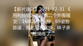 【下集】女友闺蜜男友独自一人上我家,沙发勾搭一会就上套,趁着女友还没来连续操他两次