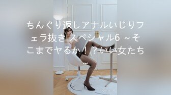 最近全网都在找的『巨乳女神』与腹肌男友做爱完整版 猛烈冲刺 肉欲灵魂的撞击 完美露脸 高清