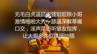  双飞高颜值闺蜜 为求刺激在公厕脱光光啪啪 还时时担心有人进来