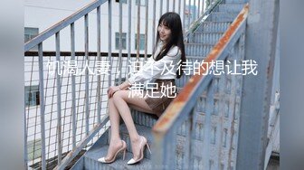 【新片速遞】   熟女阿姨 被老头三洞全开 无套输出 骚逼 菊花 嘴巴轮着插 不过瘾还要双手捅双洞 爽到狂喷尿 都喷到房顶了 