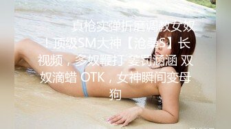 CB站主播 完美姿势，炮机自慰，浑身颤抖！（ohmysweetkitty）合集【16V】 (9)