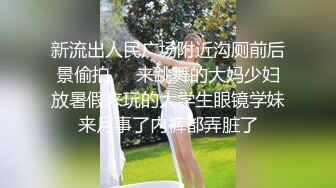 9-26山炮寻欢约啪苗条美女，一直撅着屁股玩手机，啪啪时间有点短，鸡巴不给力