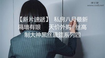 【超顶媚黑淫趴】6.13媚黑日常换妻群P实记《黑白配》双胞胎小妹侍奉黑鬼 小穴又紧又嫩 高挑女神多人混战 疯狂派对