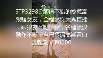 新来的极品大奶妹子，全程露脸大秀发骚，无毛白虎粉嫩骚穴，抖动骚奶子诱惑真骚啊，淫声荡语互动呻吟可射