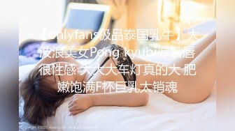 《顶级女模震撼泄密》京城新晋90后极品巨乳平面模特【白一晗】未流出私拍女体2部 出租屋拍摄被摄影师软磨硬泡性爱全程 (2)