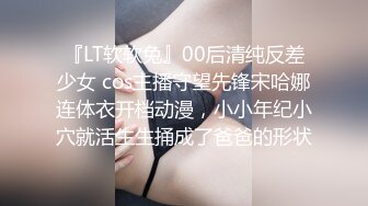 273_(sex)20230917_叛逆少女团