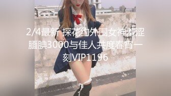 甜美又妖艳的19岁嫩妹做爱经验已很丰富大量白浆溢出