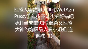  极品美少妇户外猎物偶遇幸运的山区护林员大叔，估计做梦也想不到日常上班还能艳遇