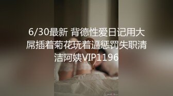 长腿蜜桃臀女神【清绾】收费大秀~顶级美腿套~黑丝高跟道具自慰 (72)