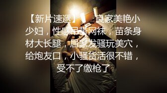 主題酒店鐘點房拍攝到的眼鏡反差婊騷妹與男友開房愛愛 互舔互插愛撫爽的欲仙欲死 露臉高清