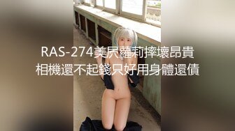 【新片速遞】爆菊花 漂亮妹子被大肉棒操了逼还要插菊花 口水润滑一下 鸡吧大 小屁眼确实很难插入 