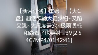 【乱伦史上封神力作??我的小妈(后妈)后续1】真实与小妈(后妈)乱伦??误会解开后 爆操小妈最后射嘴里 高清720P原版