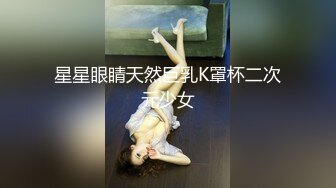 长相甜美的妹妹穿银色睡衣，聊聊性事男友