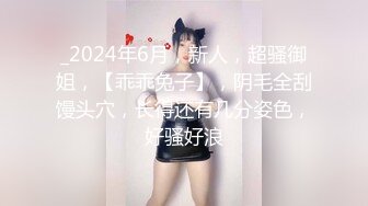 黑丝美腿女神 杏子Yada 剧情花絮 美女上司居家自慰被猥琐男下属发现 强制调教！