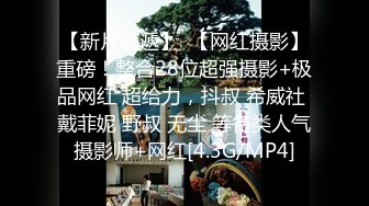 【极品泄密】有钱大佬私人定制全裸芭蕾私拍流出 (1)