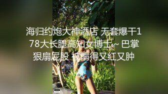 绝顶女神女王范大长腿黑丝骚货御姐▌美杜莎 ▌户外公园露出自慰干炮