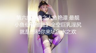 MT-016.真实姐妹花初下海.上集.绝对服从的娇羞妹妹.麻豆传媒映画x麻麻传媒