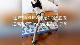 Onlyfans推特网红 极品身材颜值眼镜娘 xreindeers 欲求不满漂亮大奶人妻吃鸡啪啪 第