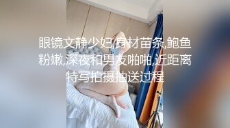 【安防酒店偷拍】各种花式叫床声,不知道还以为被打 (5)