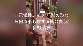 【全網推薦】推特網紅人氣女神『linxi1111 林茜』各種3P4P最全合集，清純的外表下隱藏著一顆騷動的心～106V高清原版MK329 (1)