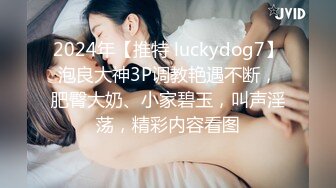 【新片速遞】   ✨【口交控狂喜】极品高颜值爆炸身材阿黑颜口交皇后「Ruthy」OF露脸私拍 颜值即正义！素颜即巅峰！【第三弹】