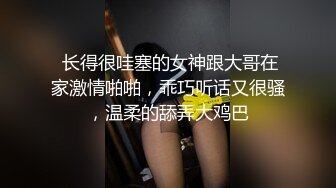 （原创）贵州黔西南某市女公务员