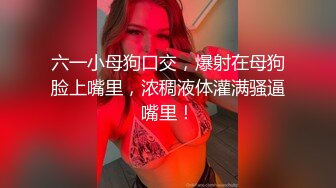 STP27538 韩系网红女神刚下海！送礼物全裸自慰收费房！从下往上视角揉搓骚穴，掰开看菊花，扭腰摆臀 VIP0600