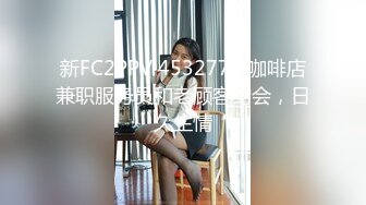 【爱情故事】22.03.07，报复老公，寂寞人妻爱上了偷情