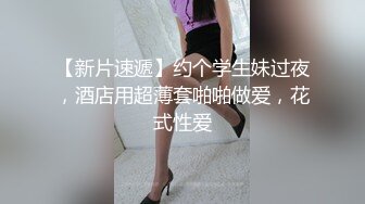 童颜巨乳【小七妹妹】学生制服~超嫩大奶~黄瓜道具~双插自慰秀【31V】 (6)