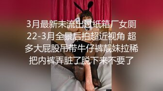 一上来就开始传教士啪啪白虎妹妹，大力抽插大叫不要，超近景特写粉穴淫水很多，胸大屁股翘狠狠操第01集