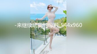 顶级鉴黄电报群 精选上百位顶级美女性爱啪啪【438V】 (84)