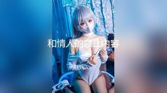 【新片速遞】 【极品❤️白虎尤物】延安安✨ 5.12女上位全自动榨精 肤白穴嫩 特写淫交蜜汁狂流 全是白浆视觉高潮盛宴