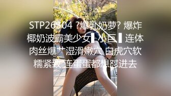 精彩绝伦的3p，女主玉体白洁，难得一见，两个人操她才满足