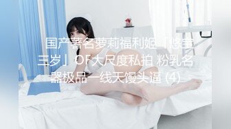 【猎奇稀缺大开眼界】精选六位极品『美女』付费长视频性爱私拍露出做爱群交 厕所激情 狂爱爆操 禹乔 (1)